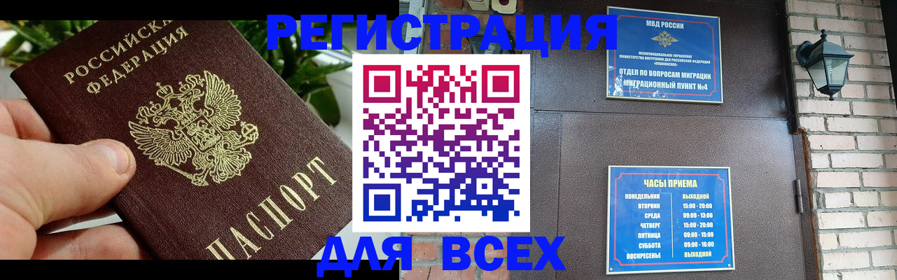 пропишу в квартире в Химках